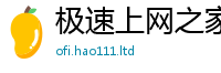 新奥2025年天天开好彩与2024雷锋心水网论坛大众网